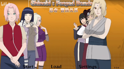 火影冒牌关系手机版