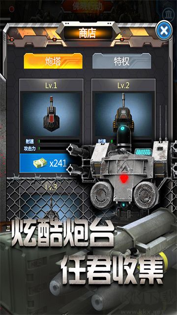 放置僵尸塔防内置菜单版