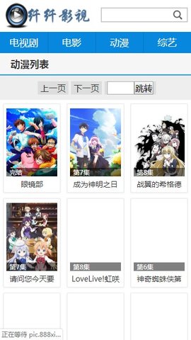 纤纤影视正版官网版