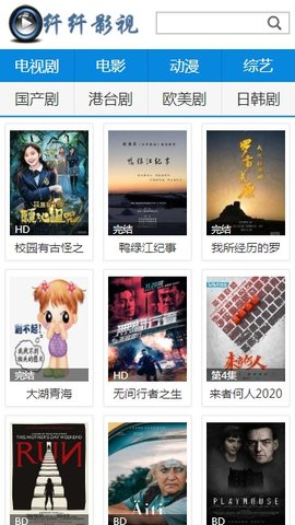 纤纤影视正版官网版