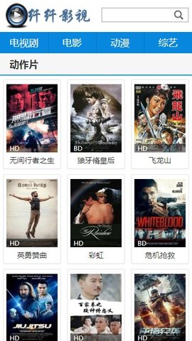 纤纤影视正版官网版