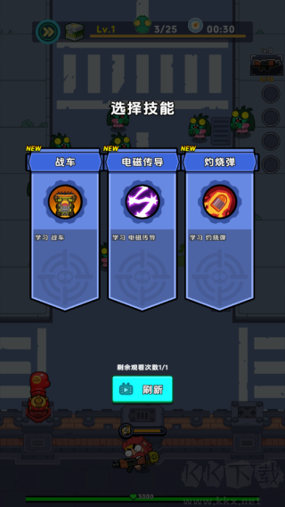 差不多僵尸