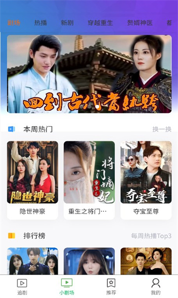 海豚剧场安卓版下载