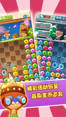 天天消祖玛