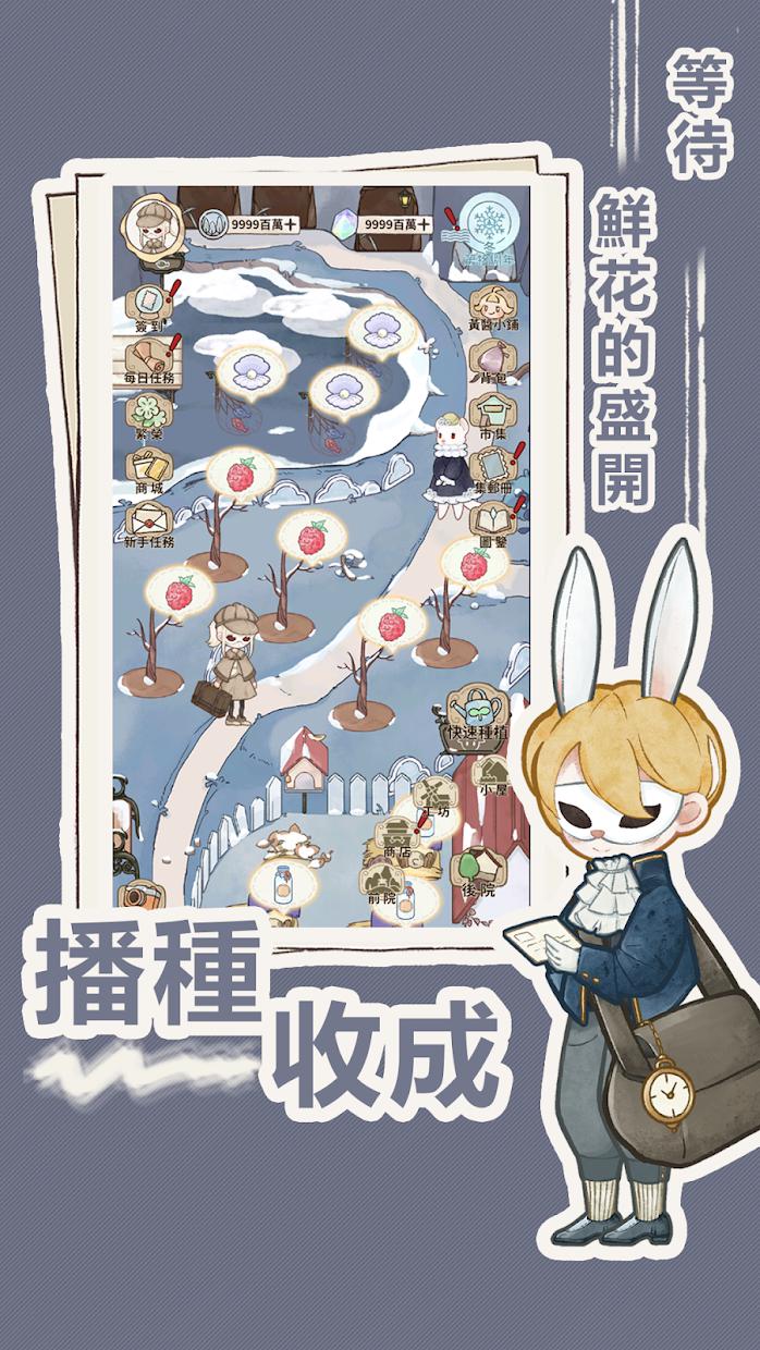 列支森林最新版