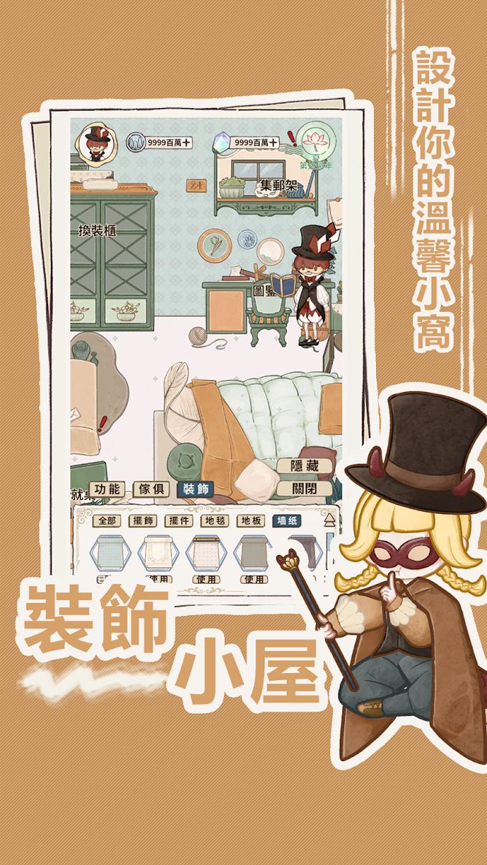 列支森林最新版