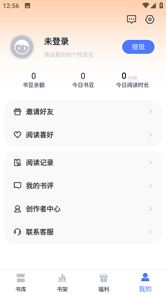 得阅平台