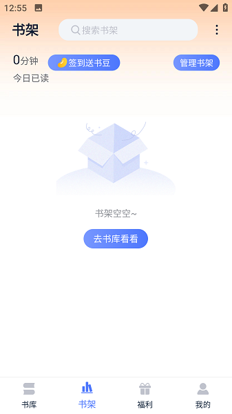 得阅平台