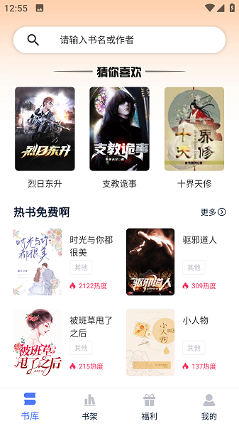 得阅平台