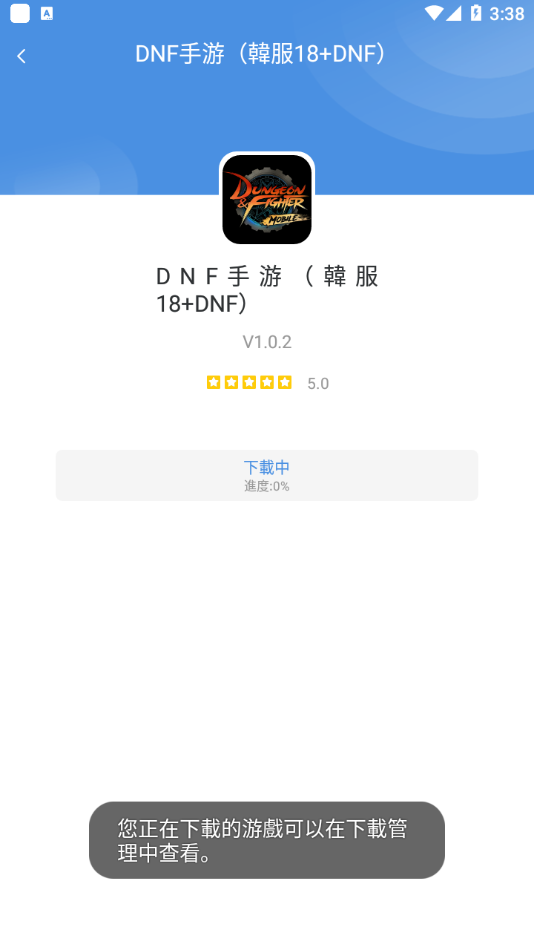 gamestoday官方版下载安装
