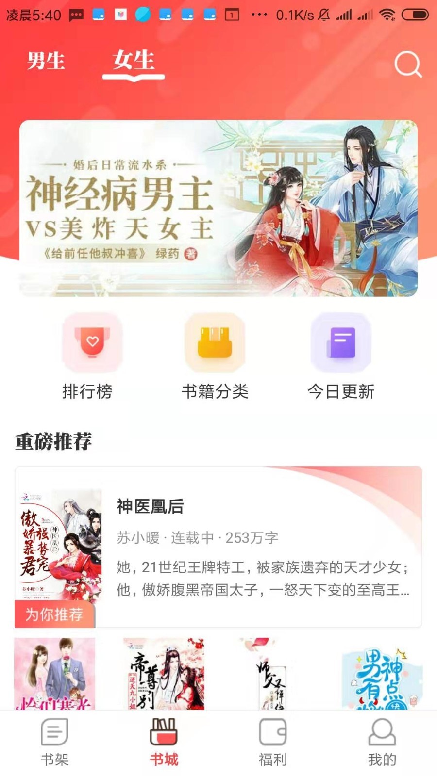 墨鱼小说app下载最新版安卓