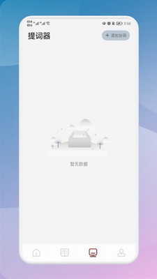 千尺阅读最新版免费下载