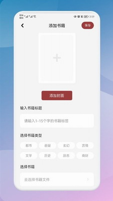 千尺阅读最新版免费下载
