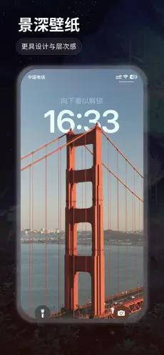 哇叽壁纸