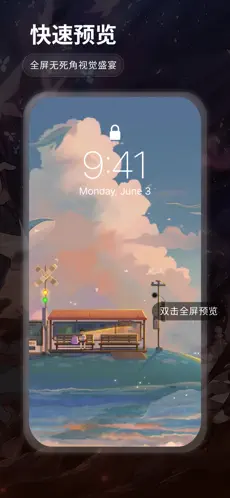 哇叽壁纸