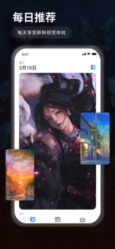 哇叽壁纸