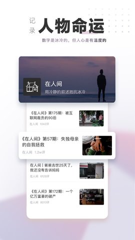 凤凰TV电视版下载