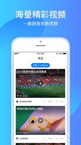 海豚TV客户端