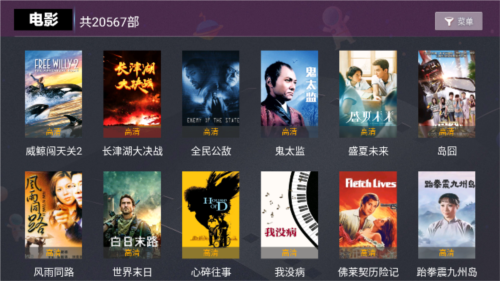 醉璃笙tv电视版免费版