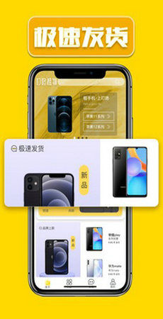 叮咚租机平台官方版手机下载apk