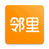 数享邻里