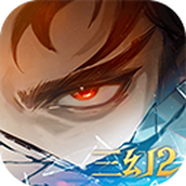 三国志幻想大陆2