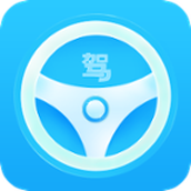 驾照宝典通官方版APP手机下载2024v1.1.0