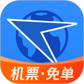 航班管家app下载安装最新版