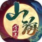 山海与妖灵官网版下载