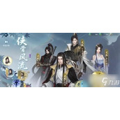 如何获得《逆水寒手游中的浪漫名片动作 mdash  mdash 公主抱？》