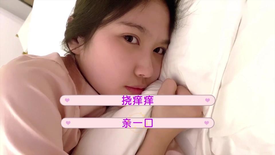 心动女友团手游最新版