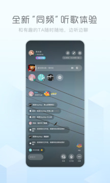酷狗概念版下载安装