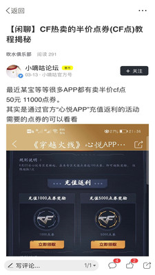 小嘀咕电影院官方版下载