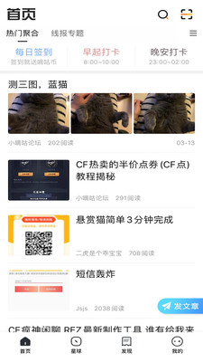 小嘀咕电影院官方版下载