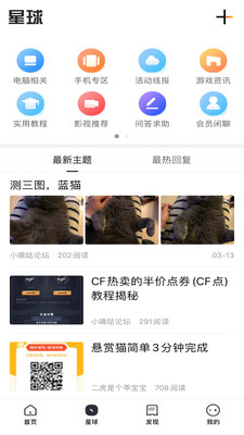 小嘀咕电影院官方版下载