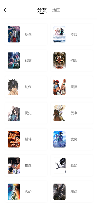 梦绘界