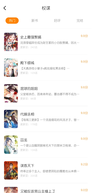 梦绘界