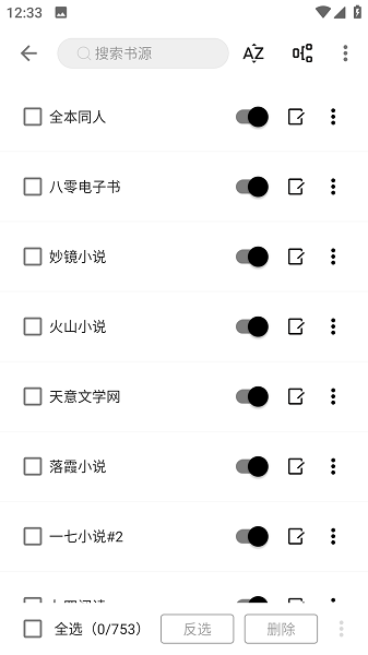 瓜子阅读