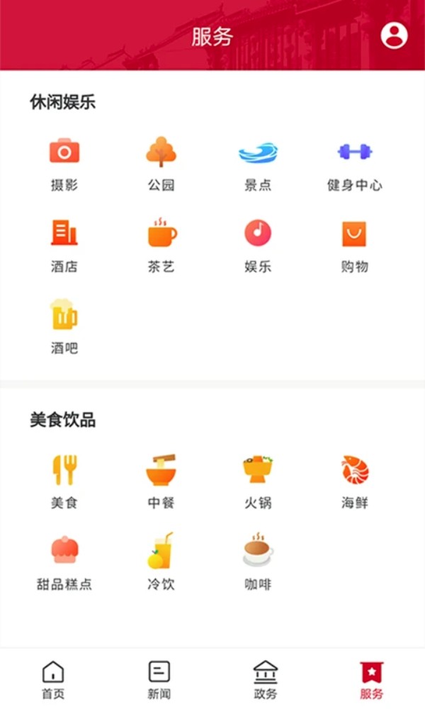 古韵洪江
