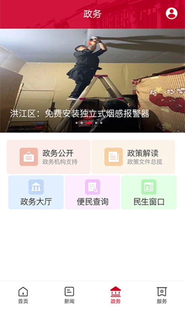 古韵洪江