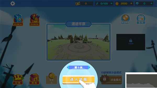 全面战争模拟器