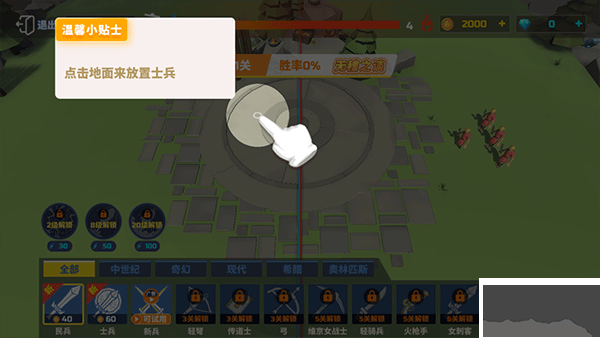 全面战争模拟器