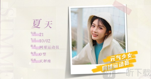 完蛋我被美女包围了房间里的心跳