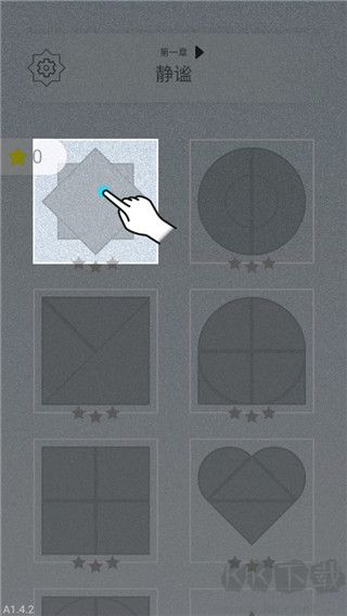 迷图