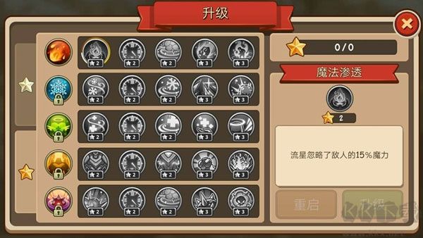 帝国战士TD英雄之战（empire warriors td）