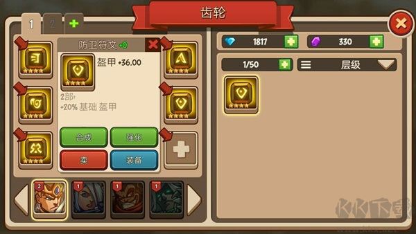 帝国战士TD英雄之战（empire warriors td）