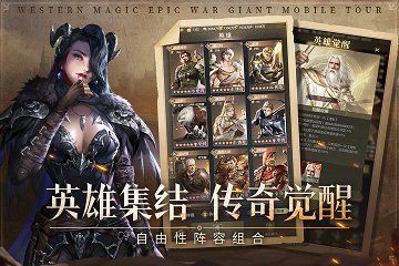 帝国雄狮