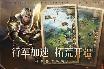 帝国雄狮