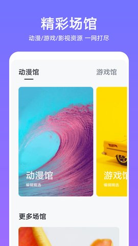 华为主题商店下载官网版
