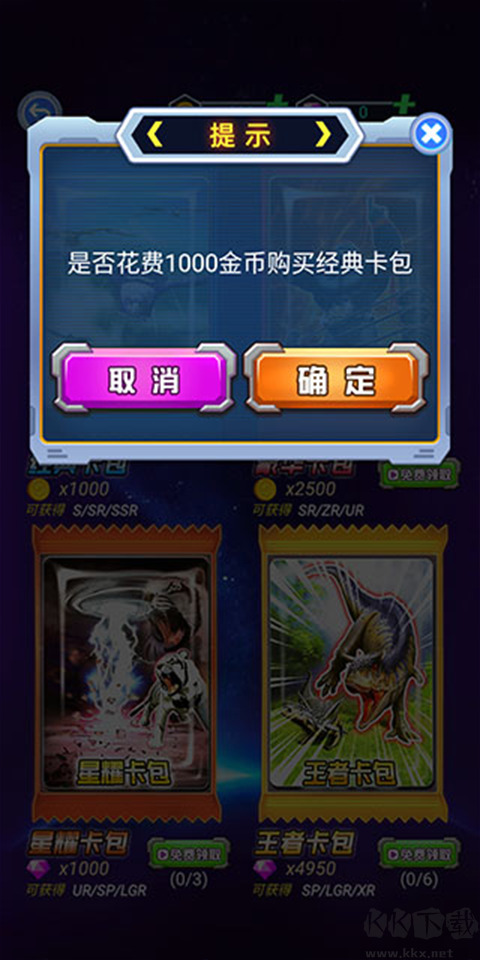 百兽